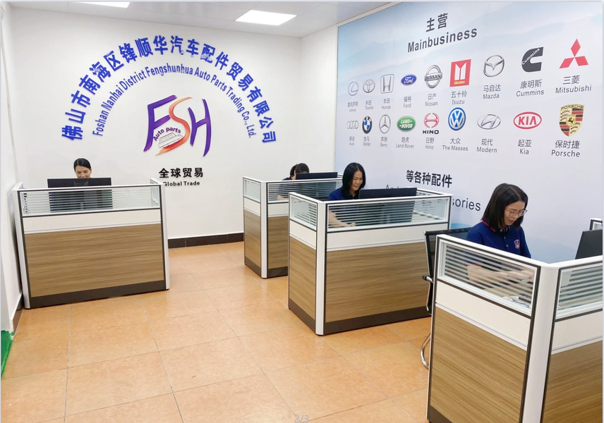 Chine Foshan Fengshunhua Auto Parts Trading Co., Ltd. Profil de l'entreprise 
